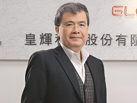 新北市電腦公會- 常務理事